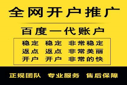 百度包年竞价效果惊人：真实案例分析